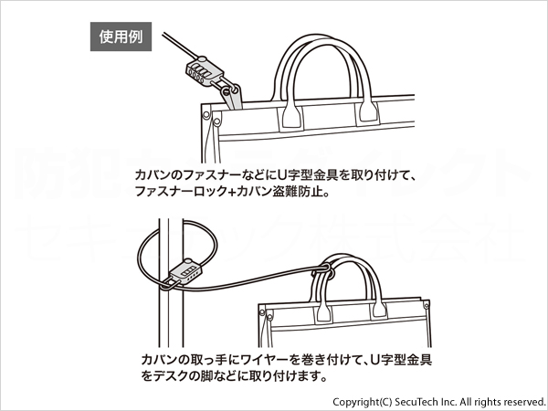 本体内部