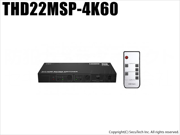 【THD22MSP-4K60】4K60Hz対応2入力2出力HDMIマトリクス切替器（代引不可・返品不可）