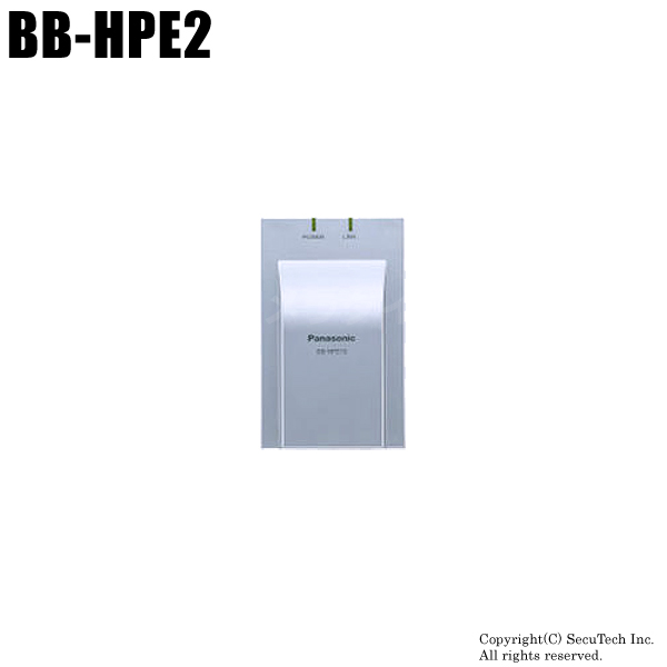 【BB-HPE2】Panasonic イーサネット送電アダプター （代引不可・返品不可）