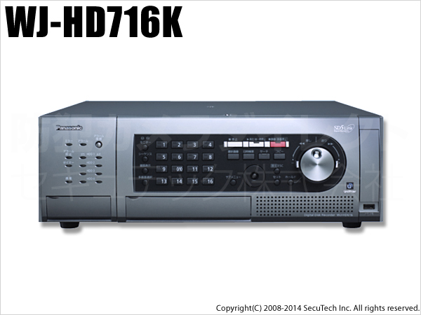 WJ-HD716K】Panasonic デジタルディスクレコーダー 16入力 フルレート記録 （代引不可・返品不可） 防犯カメラダイレクト