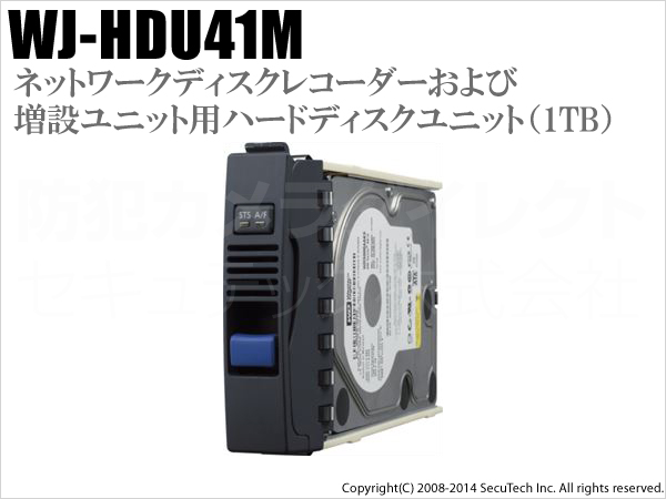 WJ-HDU41M】Panasonic ハードディスクユニット（1TB）（代引不可・返品不可） 防犯カメラダイレクト