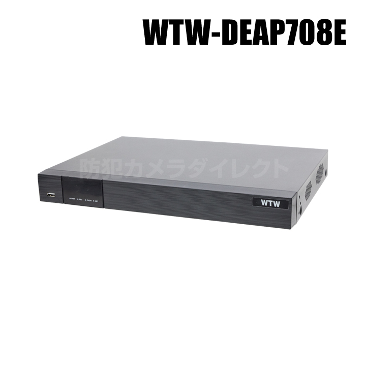 WTW-DEAP708E】4K800万画素対応 EX-SDI/HD-SDI 8ch対応 デジタルビデオ