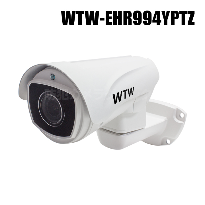 HD-SDI 防犯カメラ HBX-75P201TN 2.1メガピクセル HD-SDI 防犯カメラ HBX-75P201TN 2.1メガピクセル
