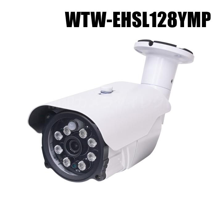 WTW-EHSL128YMP】 EX-SDI/HD-SDIマルチシリーズ 屋外仕様 WTW-EHSL128YMP】 EX-SDI/HD-SDIマルチシリーズ 屋外仕様