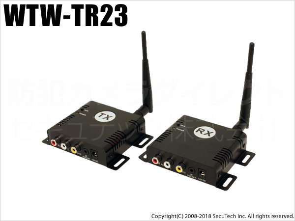 【WTW-TR23】ドローン搭載可能 デジタル無線送受信ユニット［返品不可］