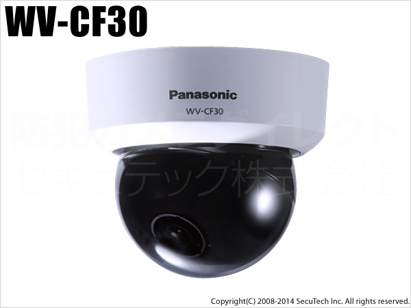 panasonic cctv