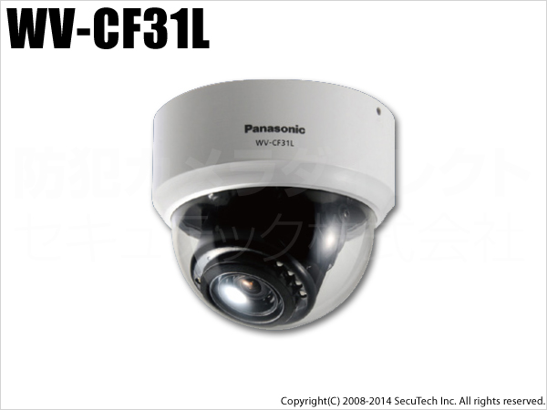 panasonic cctv