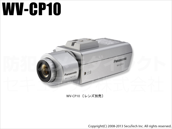 panasonic cctv