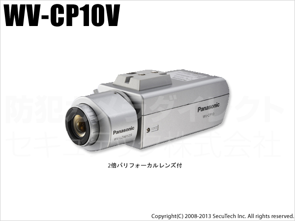 パナソニック 防犯カメラ WV-CP10 配線10m付 即使用可