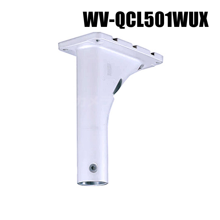 WV-QCL501WUX】 Panasonic アイプロ i-PRO カメラ天井吊り下げ