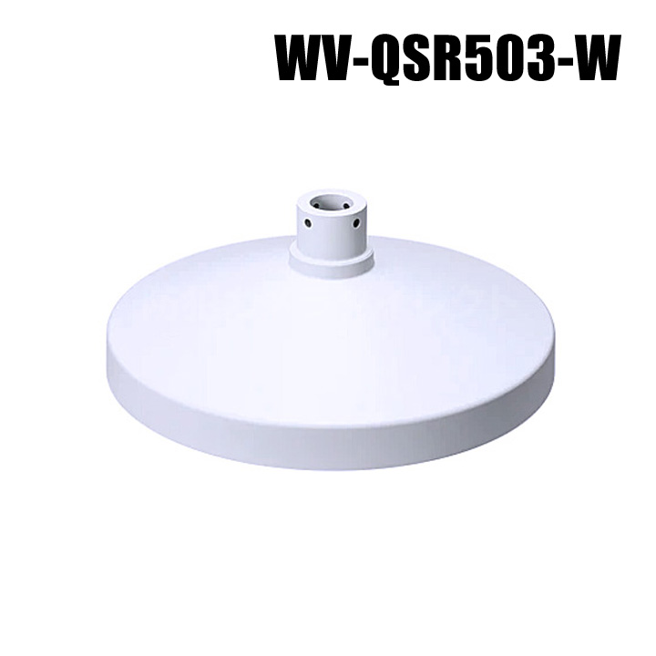 WV-QSR503-W】 Panasonic アイプロ i-PRO 天井吊り下げ金具 （代