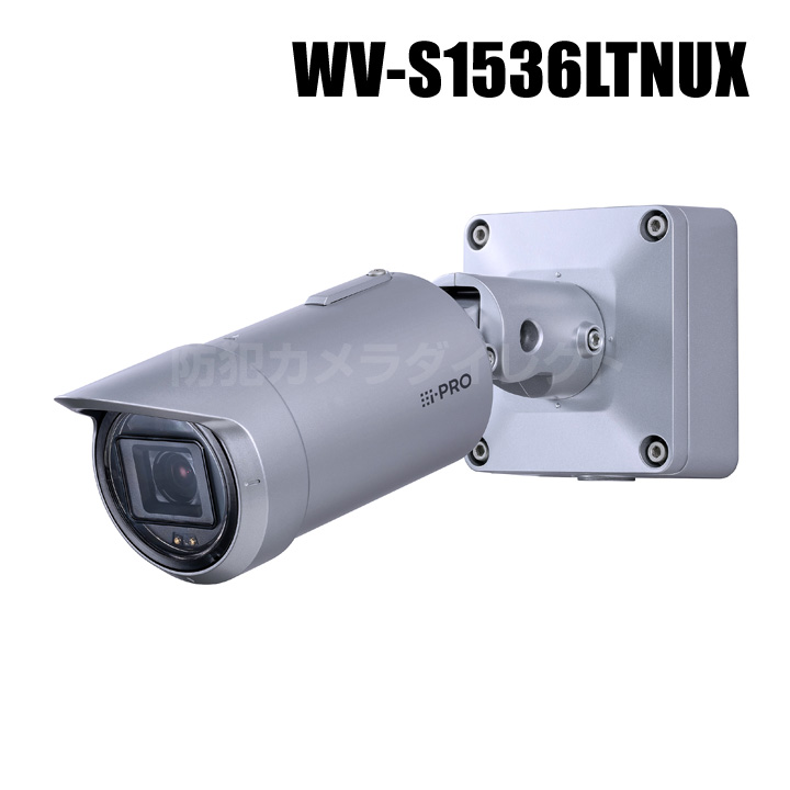WV-S1536LTNUX】 Panasonic アイプロ i-PRO フルHD 屋外