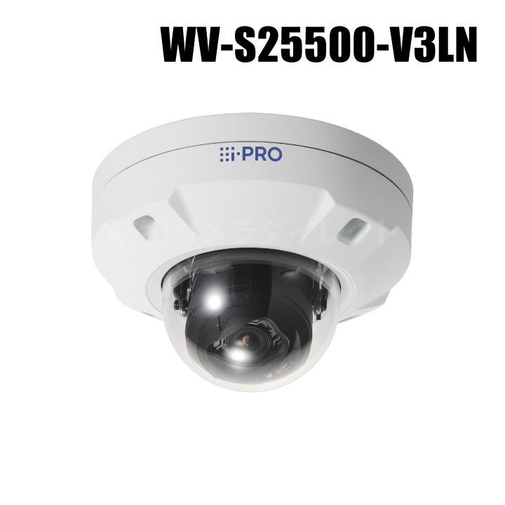WV-S25500-V3LN】 Panasonic アイプロ i-PRO 5MP 屋外 AI ドームカメラ （代引不可・返品不可）