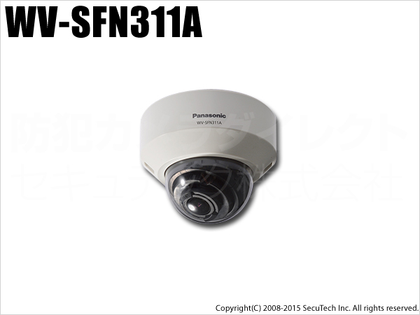 WV-SFN311A】Panasonic i-PRO SmartHD 屋内対応ドームネットワーク