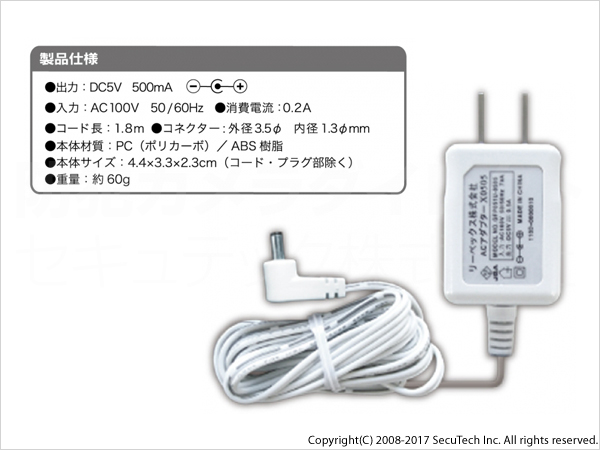 製品外観2