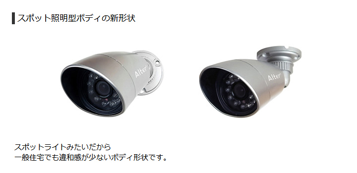 オルタプラス　防犯用ミニDIYカメラ　AT-1300 屋外用】防犯用ミニDIYカメラ AT1300 AT-1300 キャロットシステムズ