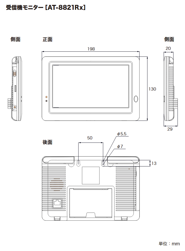 【引き取り歓迎】　モアレトポグラフィー　モアレ画像診断システム一式 撮影用機器 引き取り歓迎】 モアレトポグラフィー モアレ画像診断システム一式
