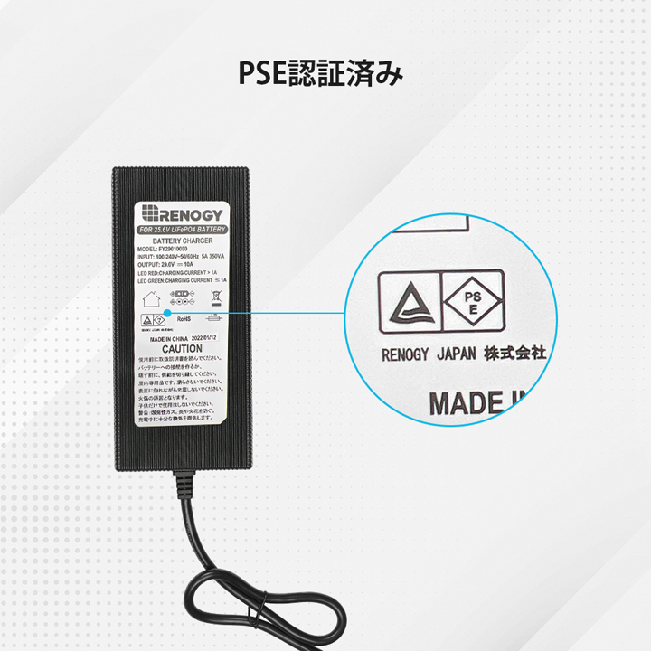 Renogy レノジー リン酸鉄リチウムイオンバッテリー 専用充電器12V20A RENOGY（レノジー） RENOGY 12V 20A バッテリー充電器 リン酸鉄
