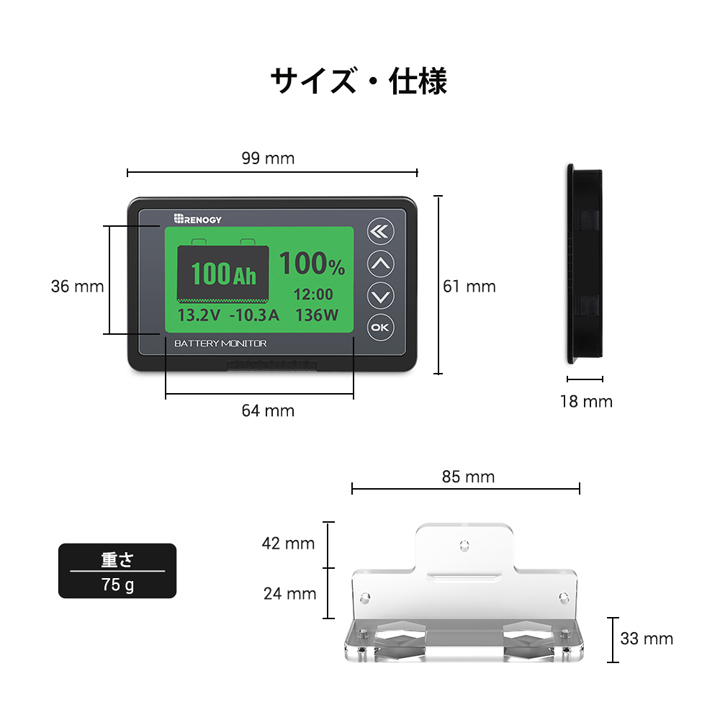 RENOGY レノジー　バッテリーモニター　RBM500 RBM500】レノジー RENOGY RBM500 バッテリーモニター 電圧計