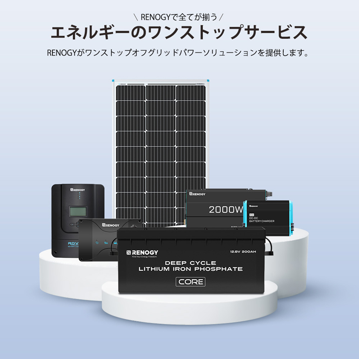 RBT12200LFP】レノジー RENOGY リン酸鉄リチウムイオン