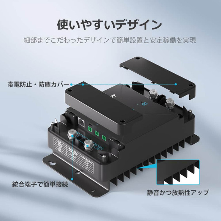 RD50-BT2】レノジー RENOGY DCCシリーズ 12V 50A 走行充電器