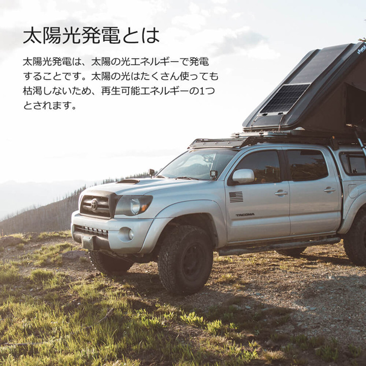 RENOGY レノジー フレキシブルソーラーパネル 50w RNG-50DB-H RENOGY レノジー フレキシブルソーラーパネル 50W RNG-50DB-H
