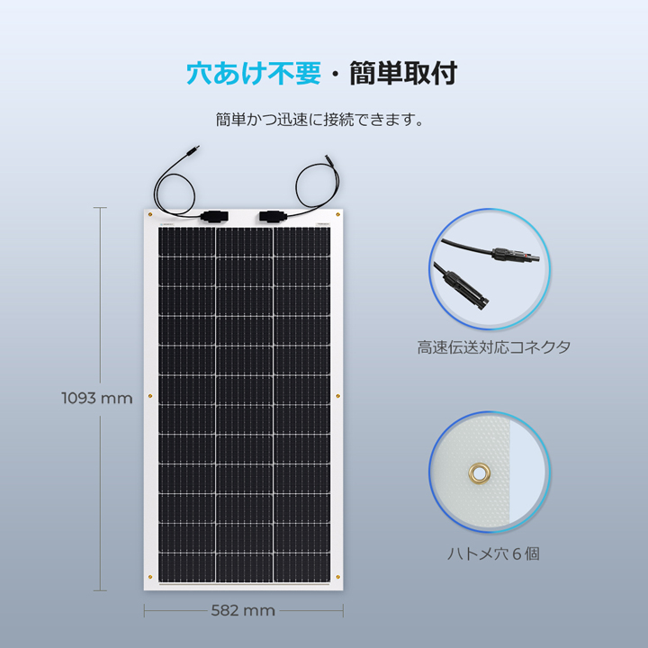 RNG-100DB-H】レノジー RENOGY フレキシブル ソーラーパネル 100W 単