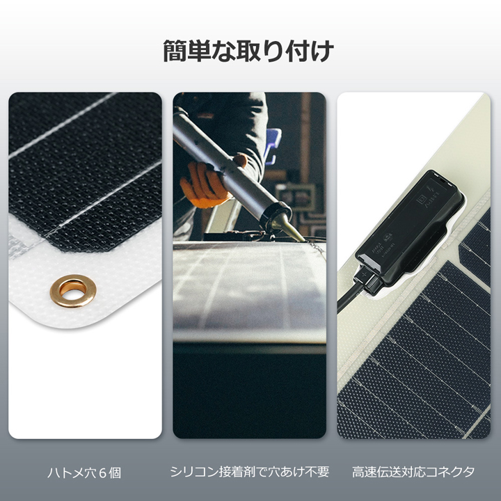 RNG-100DB-H】レノジー RENOGY フレキシブル ソーラーパネル 100W 単