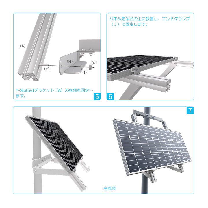 Renogy 壁掛け式ソーラーパネルブラケット 角度調整サポートレール付き Amazon | Renogy 壁掛け式ソーラーパネルブラケット 角度調整