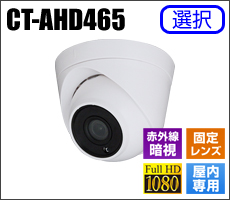 防犯カメラ1~4台セット【セット400-AHD】4chデジタルレコーダーのフル