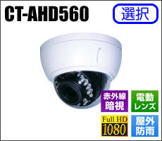 【ヒロト】【ジャンク品】カメラ4台セット ジャンク譲渡コーナー （0円ジャンク） ＞ Ikegami HC-400 業務