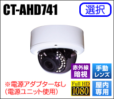 防犯カメラ1～4台セット【セット400-ONE】4chデジタルレコーダー