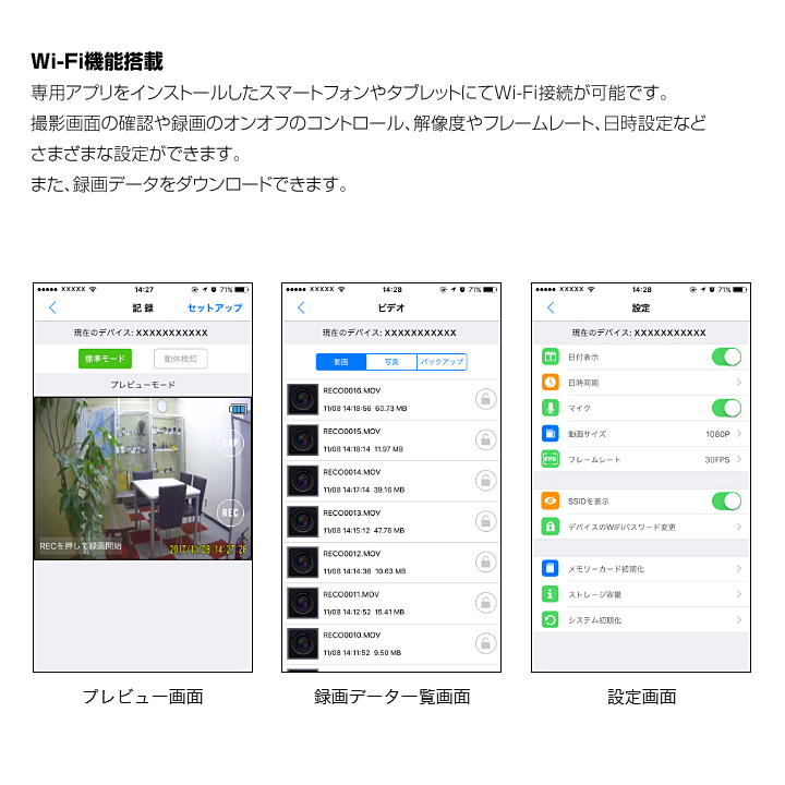 SPX-1000W】Wi-Fi機能搭載スマホ型デジタルビデオカメラ サン SPX-1000W】Wi-Fi機能搭載スマホ型デジタルビデオカメラ サン