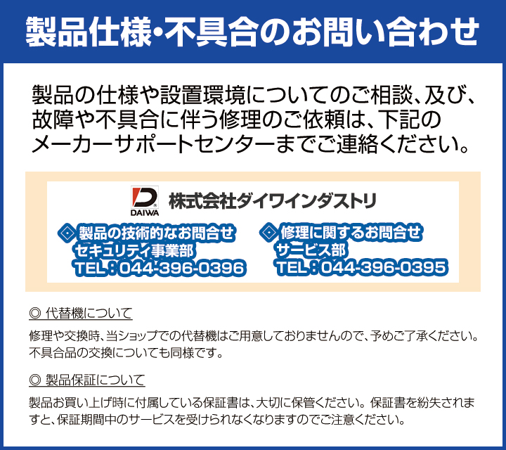 BR-U140A】防犯カメラ・監視カメラ屋外ポール取付金具（バンド式 