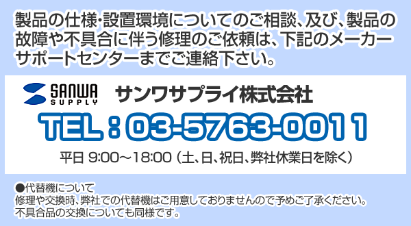 CR-PLKG10】ディスプレイ壁掛け金具 32～65型対応 耐荷重60kgまで