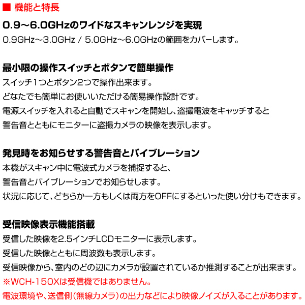 SALE/91%OFF】 無線式 盗撮カメラ発見機 代引不可 返品不可 fawe.org