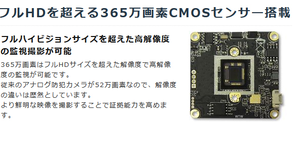 WTW-EGR823SFH5】 365万画素 機器間Wi-Fi対応IPネットワークシリーズ