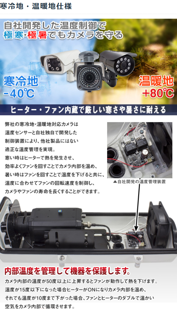 WTW-EGR823SFH5】 365万画素 機器間Wi-Fi対応IPネットワークシリーズ