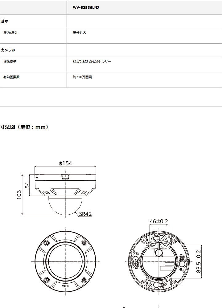 激安通販ショッピング Panasonic アイプロ i-PRO 屋外 フルHD AIドームカメラ 代引不可 返品不可 (まとめ)防犯センサー 振動タイプ 〔×2セット〕(代引不可)