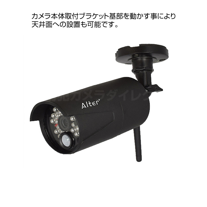 AT-8800シリーズ カメラセット　設定済　すぐつかえます AT-8800シリーズ カメラセット 設定済 すぐつかえます AT-8800