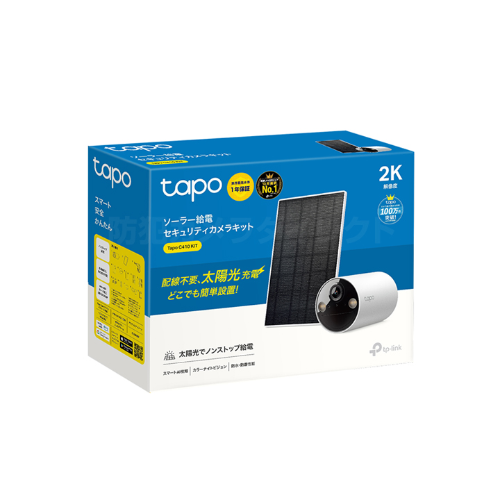 TAPO ソーラー給電セキュリティカメラセット Tapo C410 KIT】 ソーラー給電セキュリティカメラキット（返品不可）