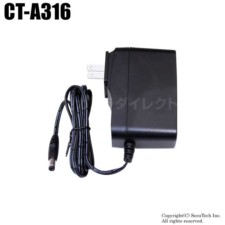 EENOUR 42V-5A ACアダプター外径約7.8mm内径約5.5mm コネクターピン