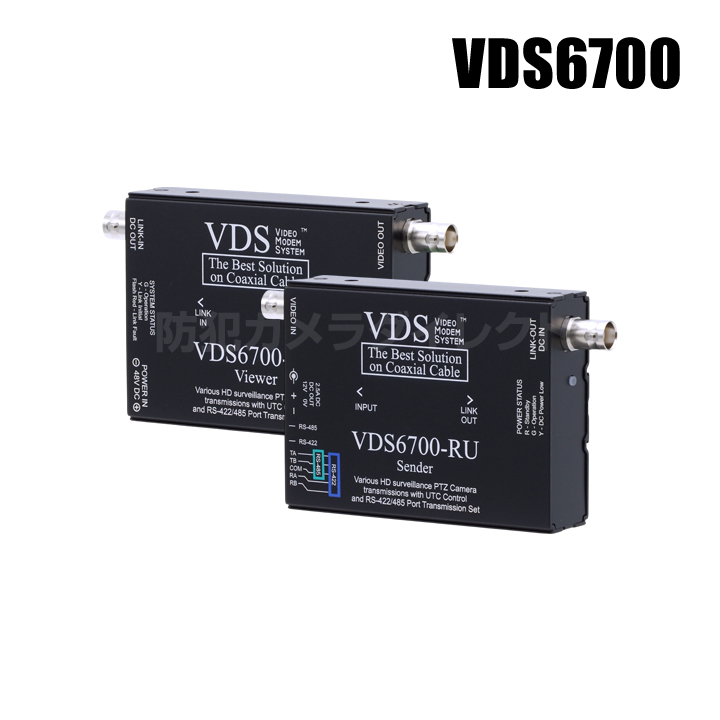 VDS6700】AHD/TVI/CVI/CVBS対応 映像・電源・制御信号 重畳ワン