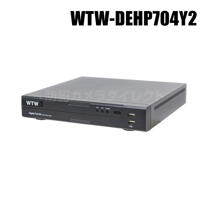 WTW-DEHP704Y2】400万画素対応 EX-SDI/HD-SDI 4ch対応 デジタルビデオ