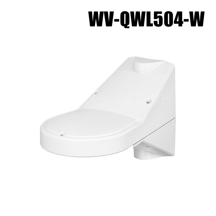 Panasonic アイプロ i-PRO 壁取付金具 （代引不可・返品不可） / WV-QWL100-W Panasonic アイプロ i-PRO 壁取付金具 （ブラック） （代引不可・返品